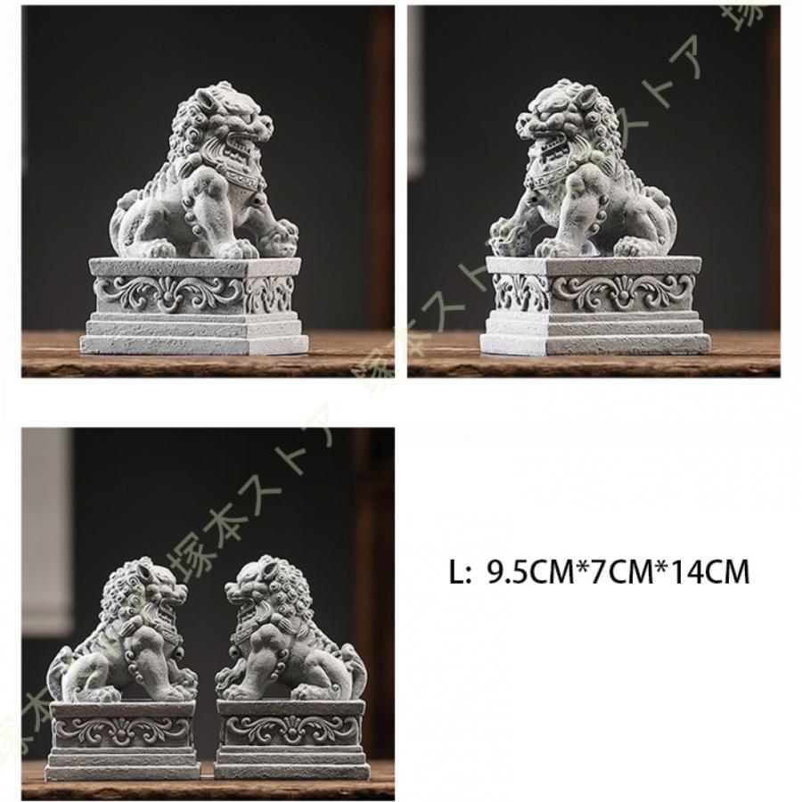 狛犬 置物 獅子 シーサー玄関 神棚 風水 雄雌セット 一対 風水グッズ
