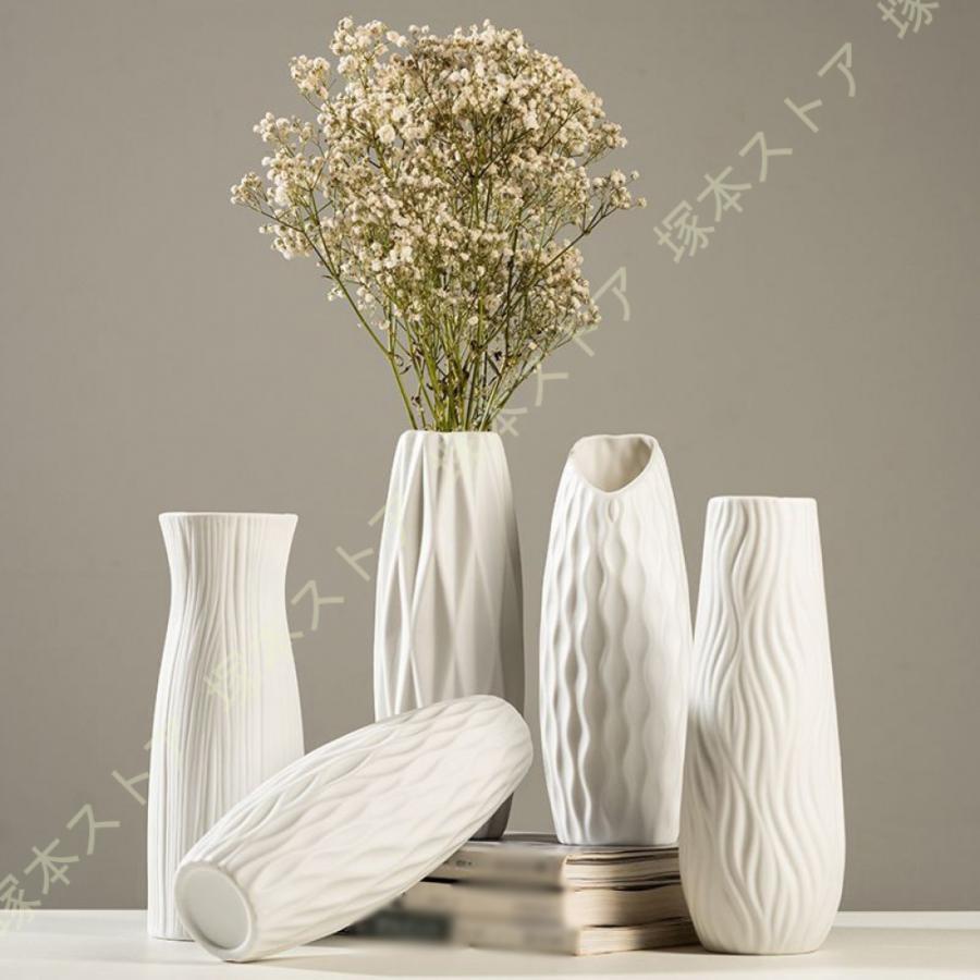 花瓶 白 陶器 花器 かびん フラワーベース ホワイト セラミック 日本