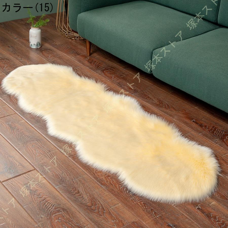 ムートンラグ ファーラグ ムートン おしゃれ インテリア ラグマット