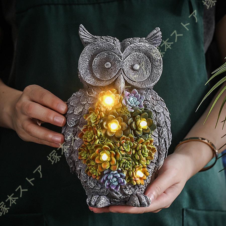 屋外 おしゃれ 置物ライト ふくろうグッズ オーナメント オブジェ 暖色