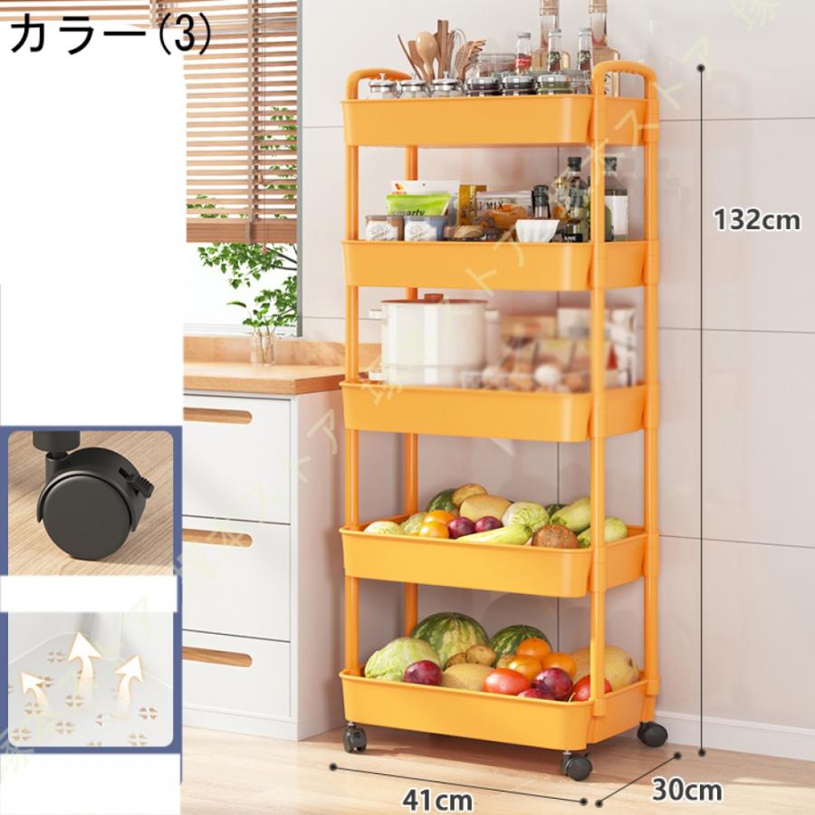 キッチンワゴン キャスター付き 5段 カート メッシュ キッチン