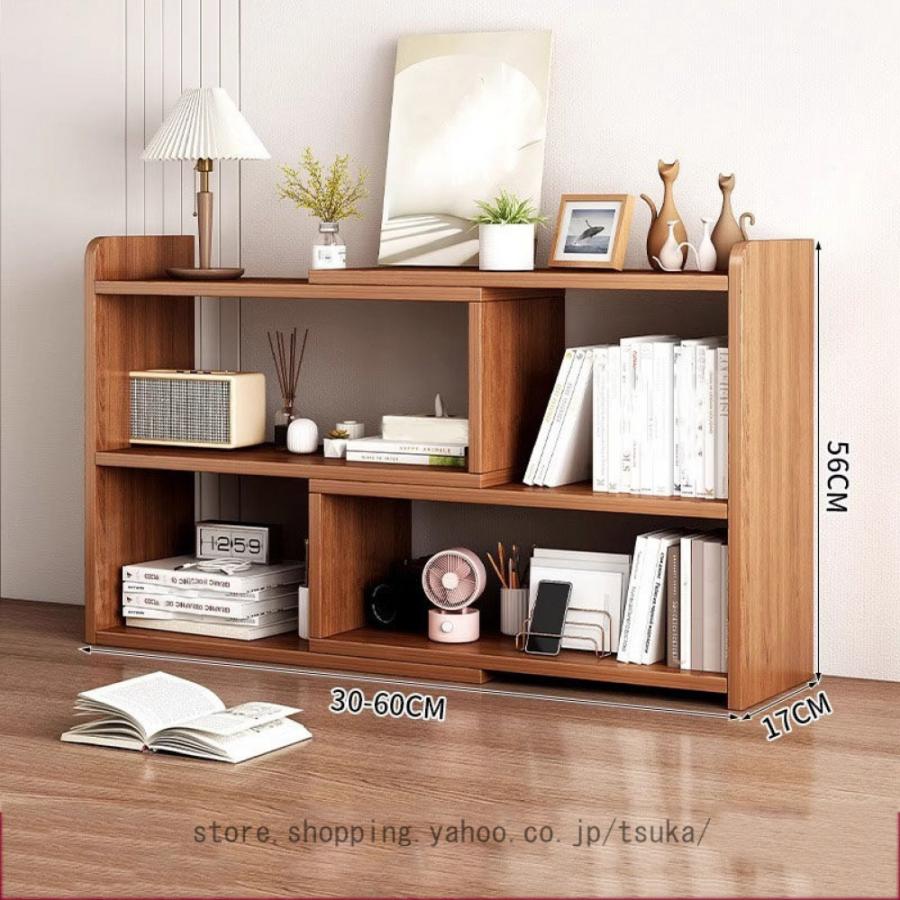 オープンラック 伸縮 収納棚 木製 本棚 角 ロータイプ 低め