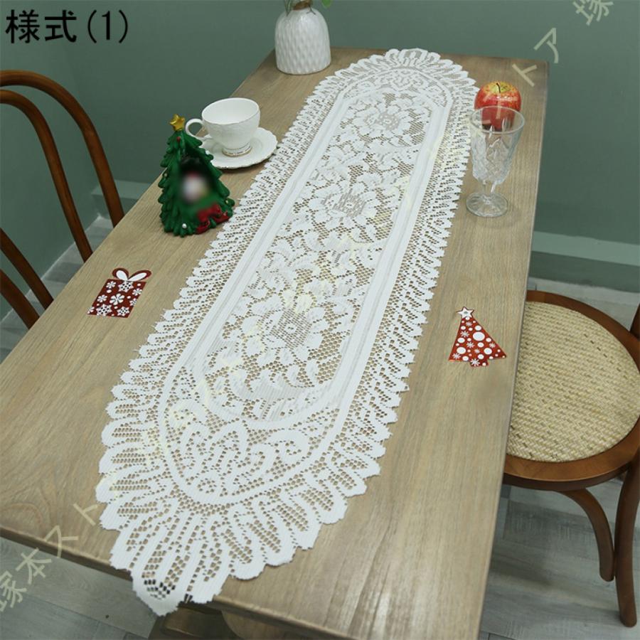 長方形 コットン ハンドメイド かぎ針編み レース テーブルランナー