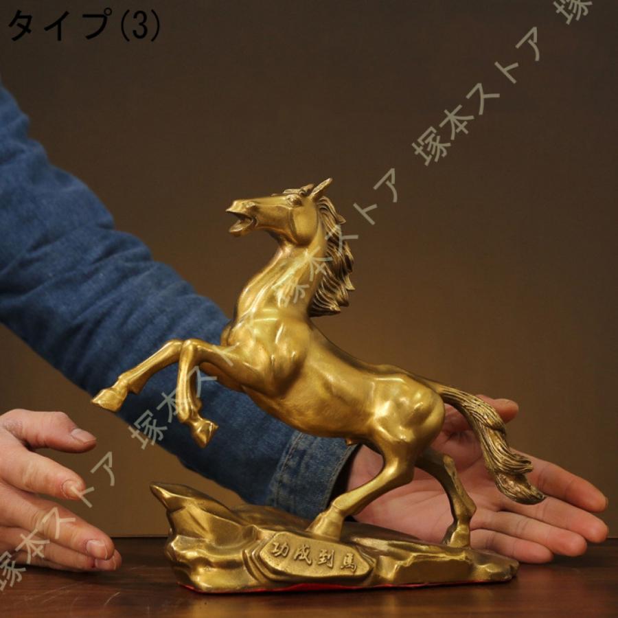 馬の置物 風水グッズ 真鍮製 干支 午 仕事運アップ 開運グッズ 金運