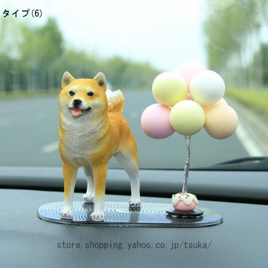 柴犬 グッズ 柴犬の置物 車用 おもしろ雑貨 インテリア フィギュア