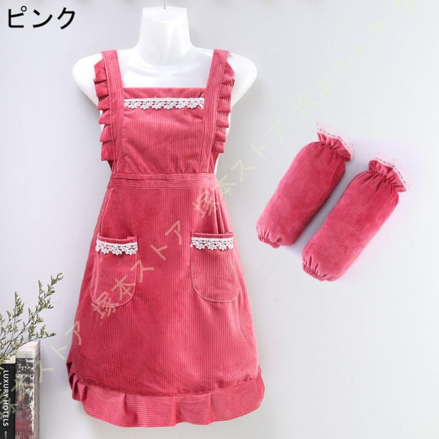 フリル エプロン女性用 ドレスエプロン H型 保育士 おしゃれ かわいい