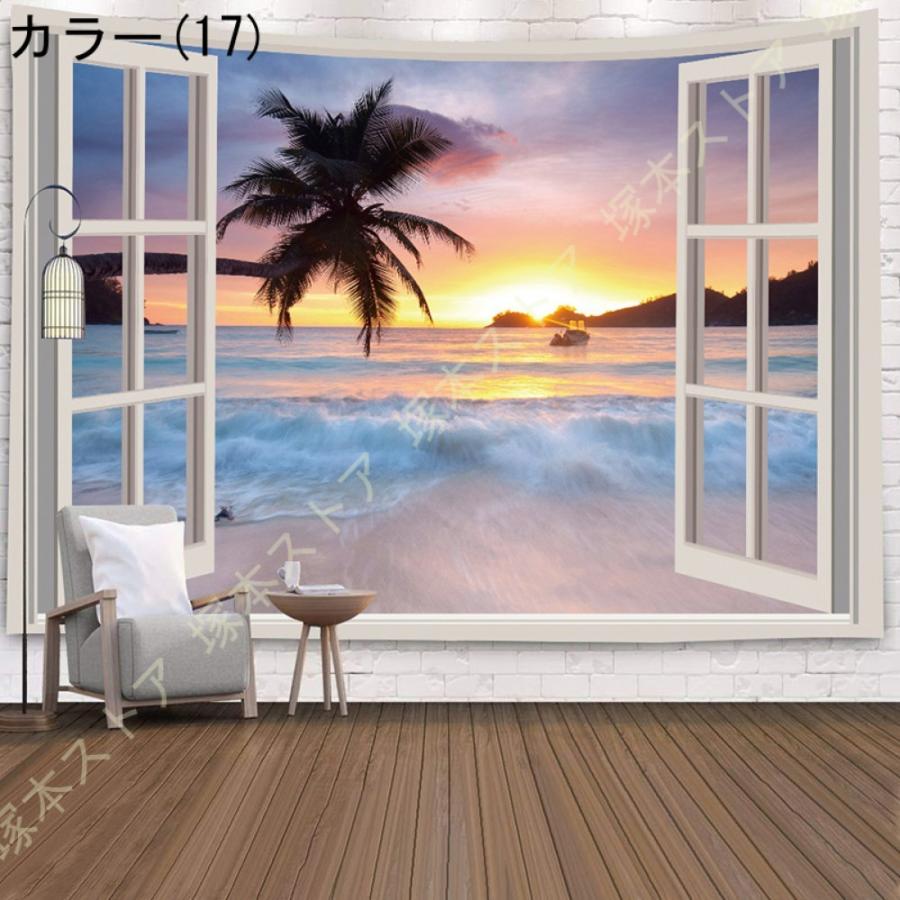 海 インテリア タペストリー 夏 南国 季節 風景 ビーチ ハワイ 窓 だ