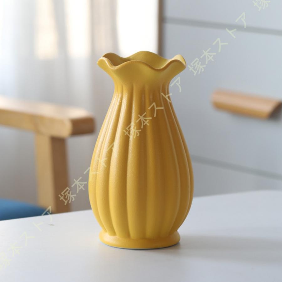 花瓶 おしゃれ つや消し面 イエロー 北欧デザイン 小さい フラワー