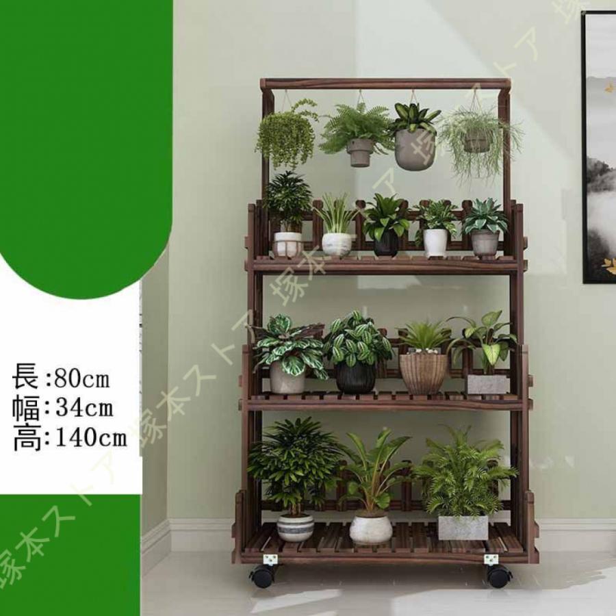 フラワースタンド 木製 3段 観葉植物 ガーデニング 棚 プランター