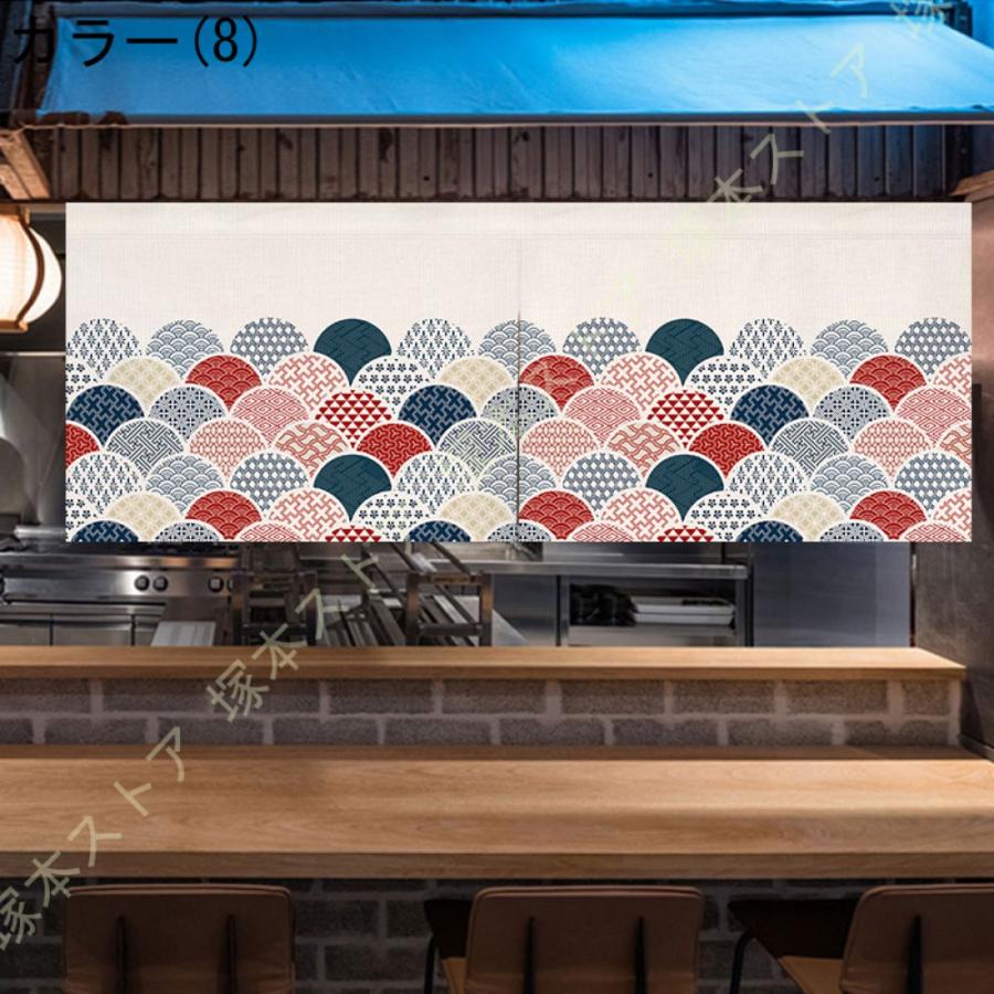 のれん おしゃれ 和風 店舗用 飲食店 居酒屋 暖簾 レトロ 短い