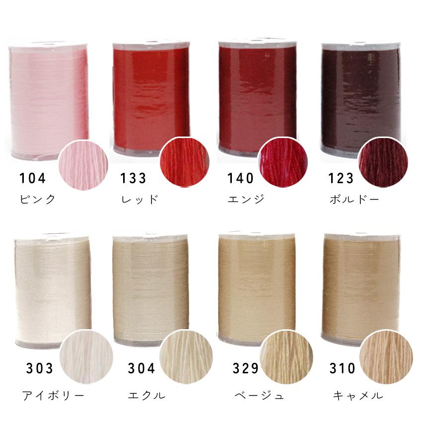 ミシン糸 60番700m まとめ買い同色10個 スパンミシン糸 全33色 色物 色