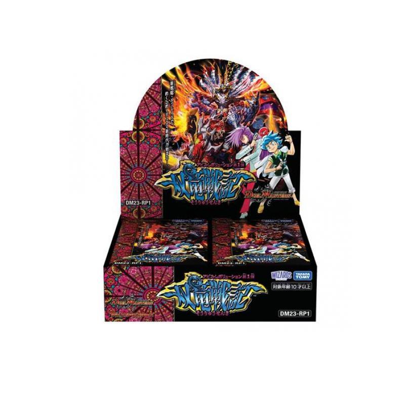 デュエル・マスターズ デュエル・マスターズTCG DM23-RP1 アビス