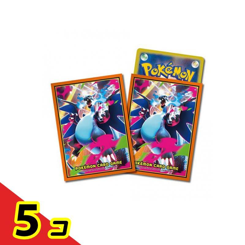 ポケモンカードゲーム デッキシールド メガリザードンX 64枚入 5個