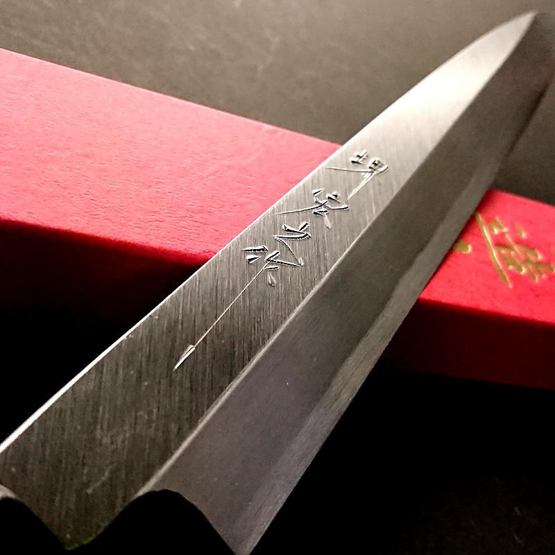 堺宏之作 白鋼 霞仕上げ 水牛桂柄 柳刃包丁 240mm(8寸)（刺身包丁