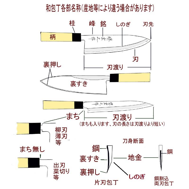 堺宏之作 白鋼 霞仕上げ 水牛桂柄 柳刃包丁 300mm(1尺)（刺身包丁