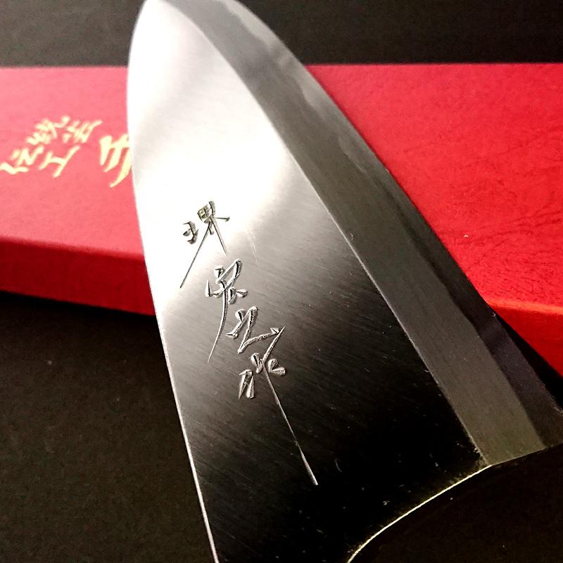 堺宏之作 白鋼 霞仕上げ 水牛桂柄 出刃包丁 180mm(6寸) 日本製 堺市