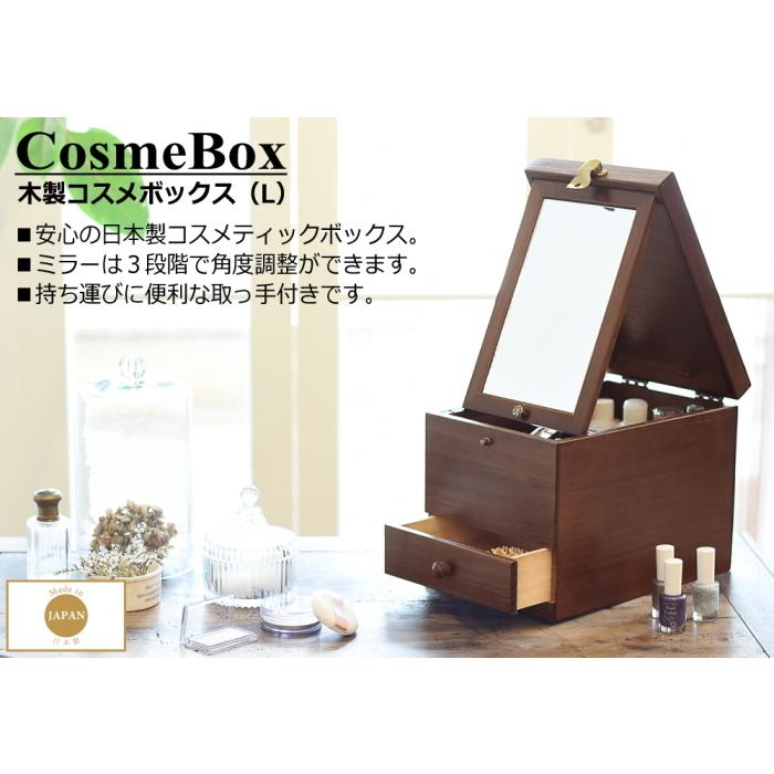 メイクボックス 木製 化粧箱 コスメボックス 鏡付き 引き出し ミラー