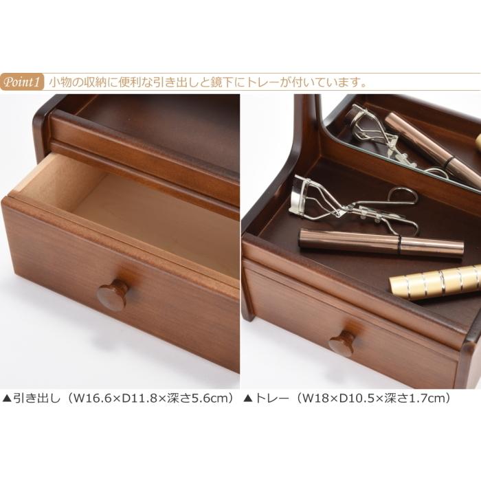 ドレッサー 化粧台 ミニ 姫鏡台 木製 卓上 日本製 : 通販タウン ヤフー