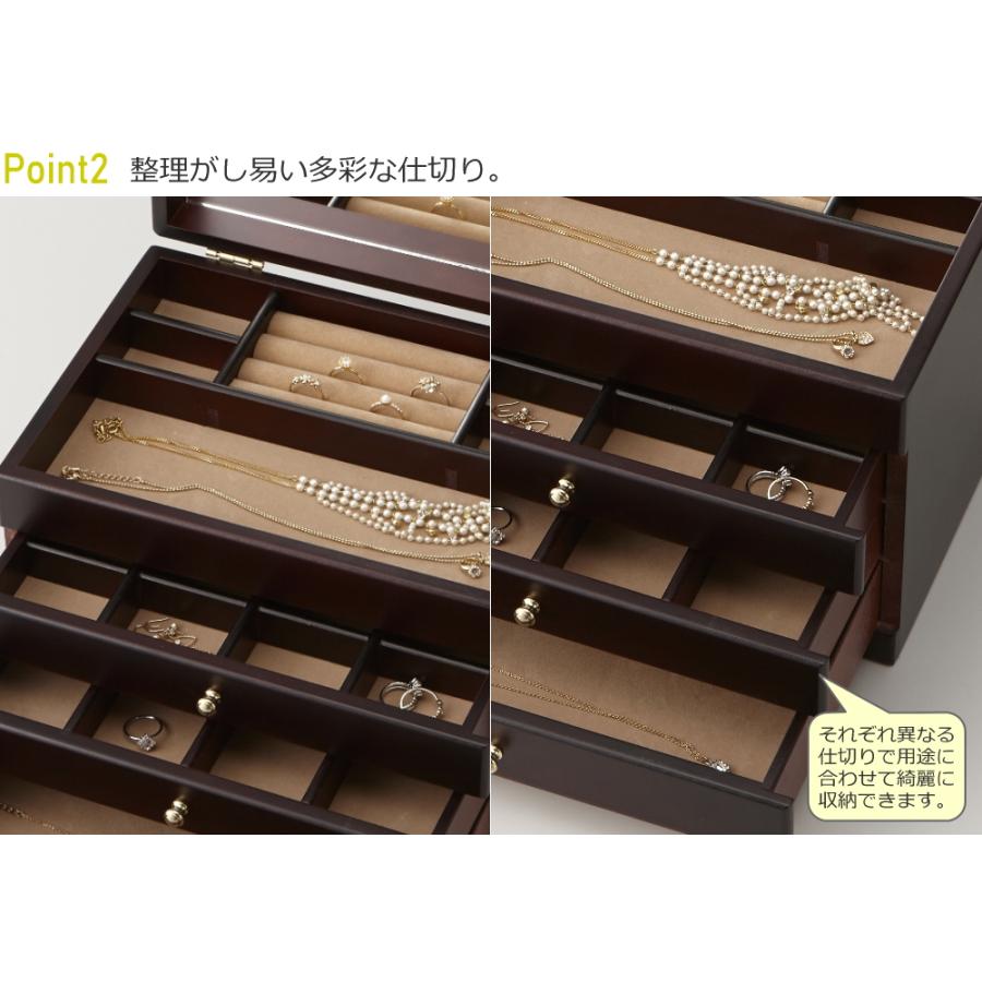 ジュエリーボックス 木製 大容量 鏡付き 4段 引き出し 仕切り 収納