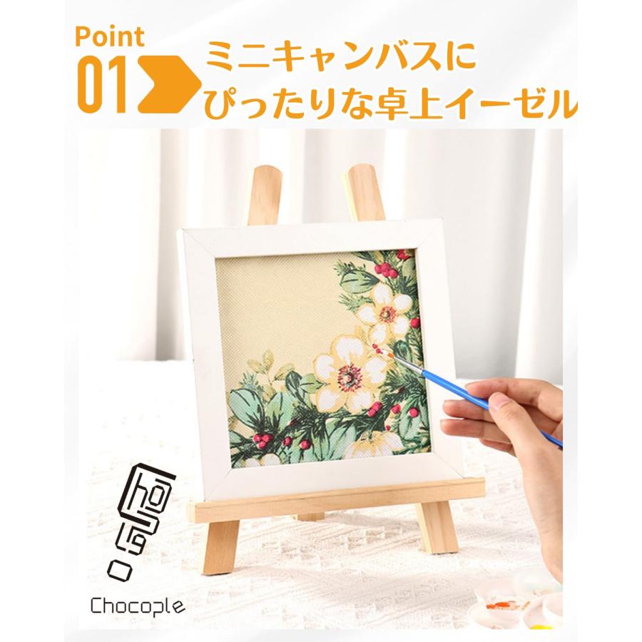 イーゼル 卓上 木製 絵画 展示 角度調整 折り畳み 可能 2個セット 小