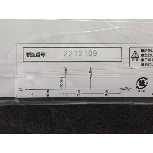 Hayabusa（ハヤブサ） ハヤブサ／HAYABUSA TSAKAMD1 アジ五目 天秤式