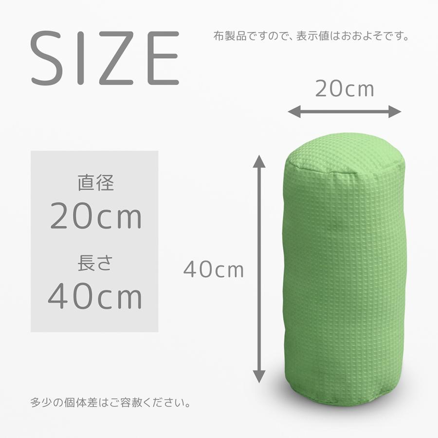 円柱型 ボルスター クッション カジュアルドット 各色 約20×40cm