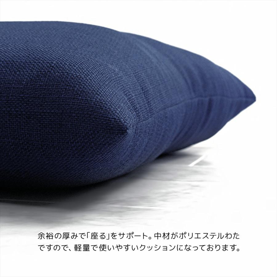 座布団 本体 単品 約55×59cm 銘仙判 ジェーベスト ネイビー 日本製