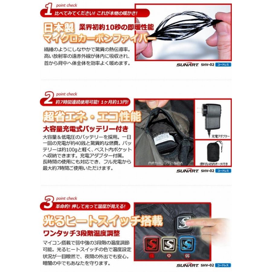 ぬくさに首ったけ 電熱ベスト ヒーターベスト バッテリー付き 国内