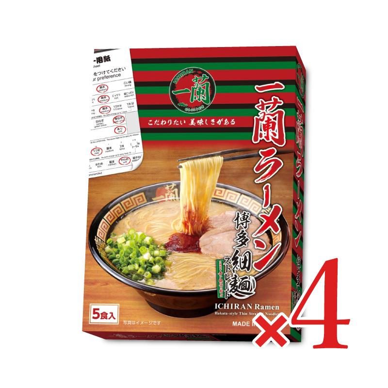 一蘭（ICHIRAN） 一蘭ラーメン 博多細麺ストレート（5食入）×4箱