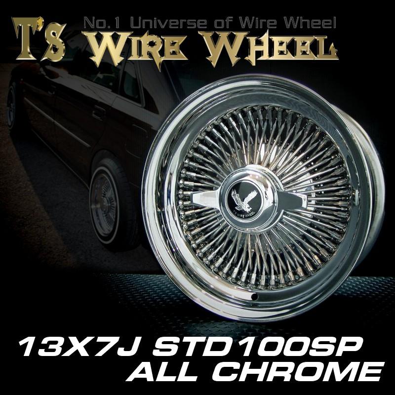 ワイヤーホイール T's WIRE 13X7J STD100SP オールクローム4本セット