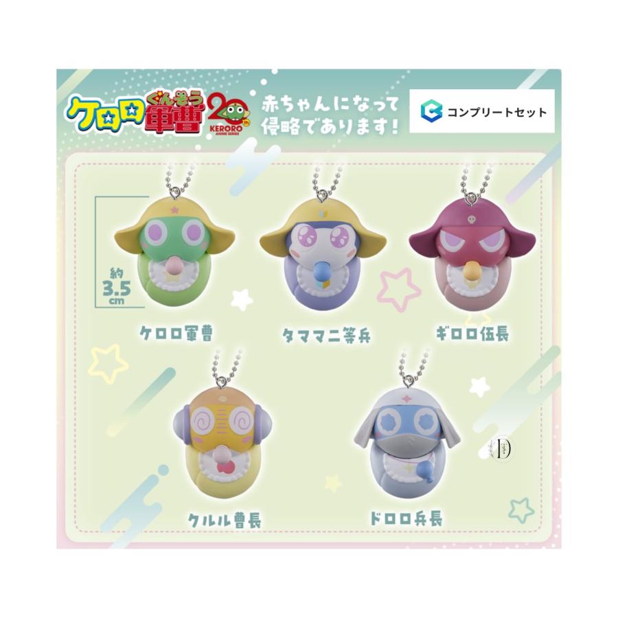 BANDAI（バンダイ） 【予約商品 2026年2月発売予定 】ケロロ 軍曹