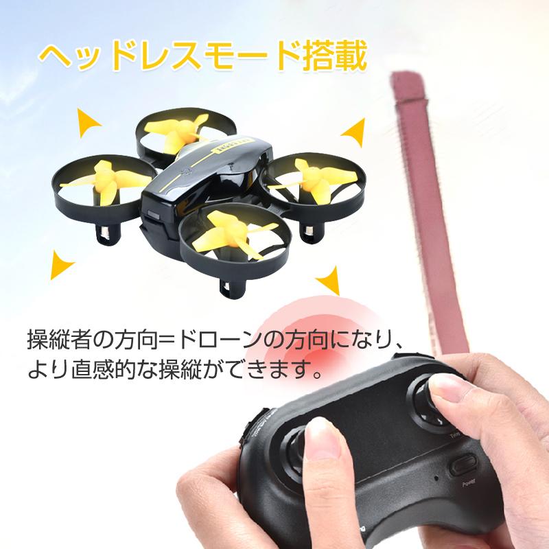 バッテリー1本おまけ ミニドローン カメラ付 100g以下 子供クリスマス
