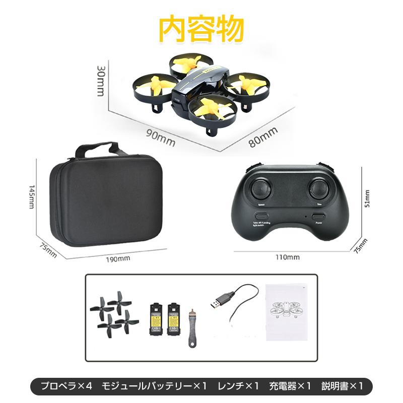 バッテリー1本おまけ ミニドローン カメラ付 100g以下 子供クリスマス