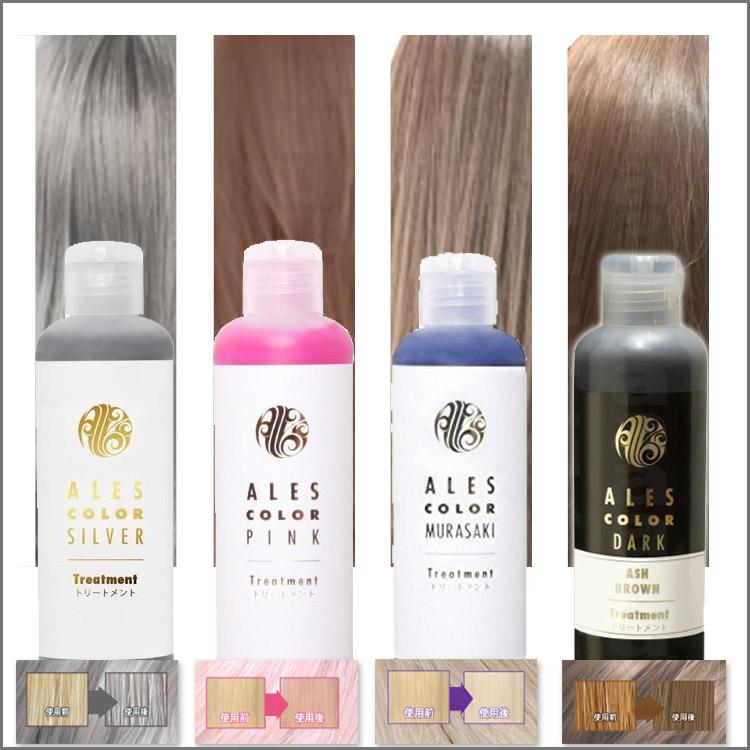アレスカラー トリートメント 200ml アレスカラー_シャンプー_