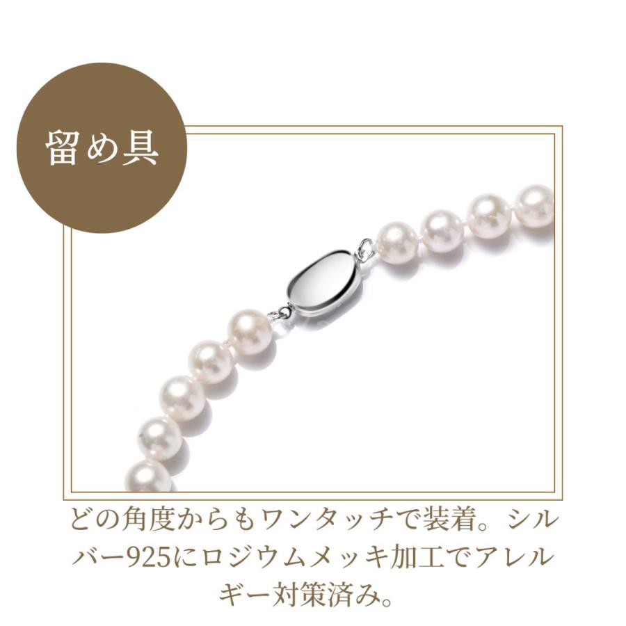 パールネックレス 7〜7.5mm 淡水真珠 オールノット ハート型ボックス