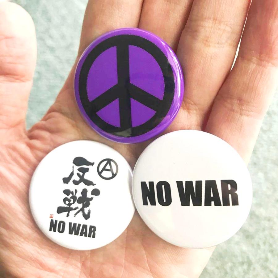 反戦 NO WAR ピースマーク 缶バッジ セット punk パンク ロック 戦争