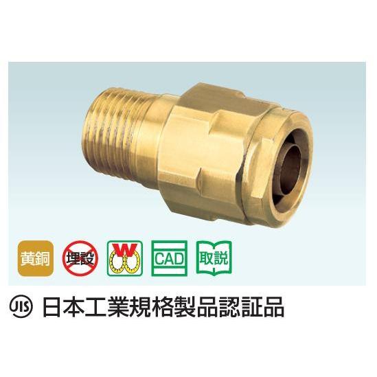 WJ1A-2016-S オンダ 架橋ポリ おねじソケット R3/4×架橋ポリ16mm WJ1型