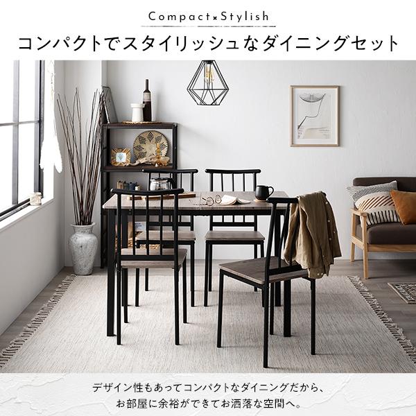 ダイニングセット 5点セット ダイニングテーブル 幅110cm ストーン