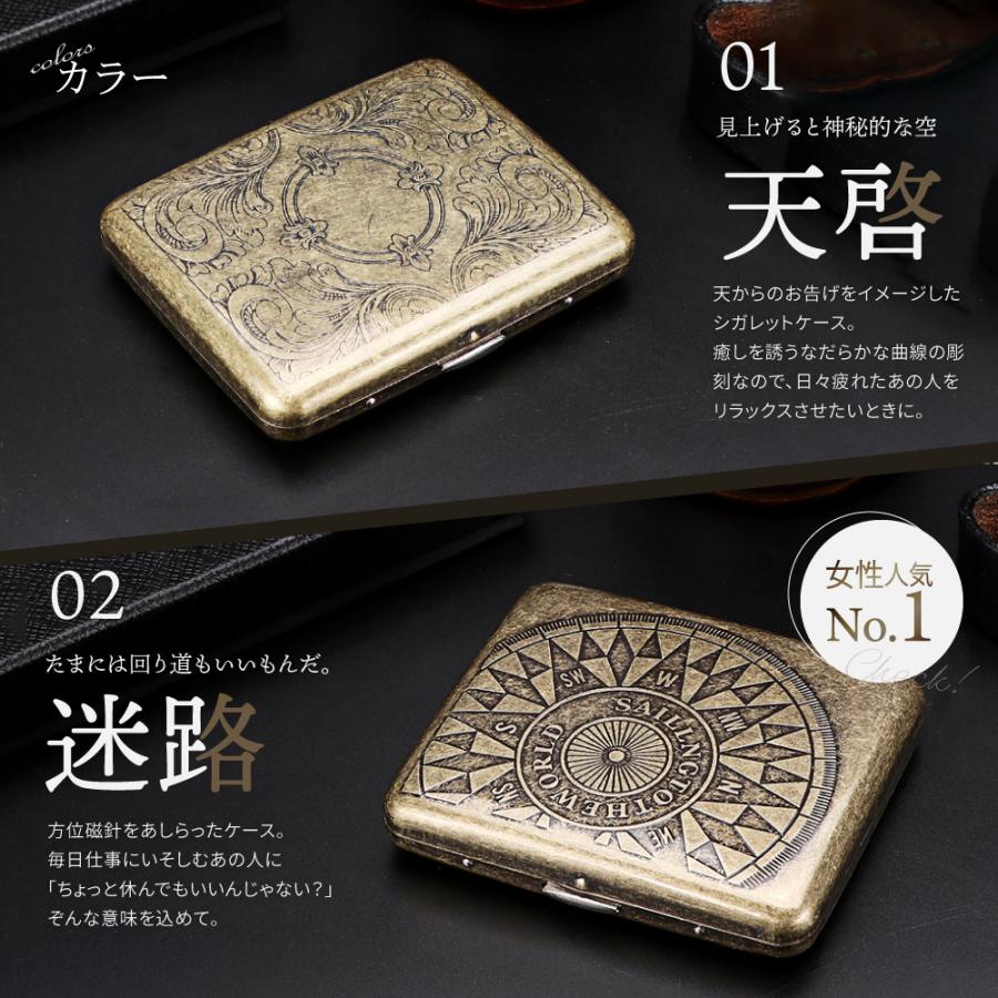 真鍮製 シガレットケース タバコケース 煙草入れ 煙草ケース