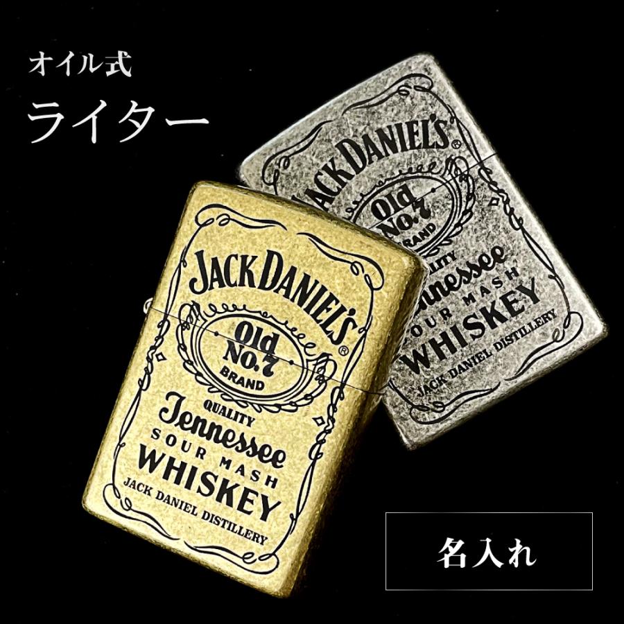 オイルライター ジッポー風ライター Zippo風 真鍮 男性 女性 贈り物
