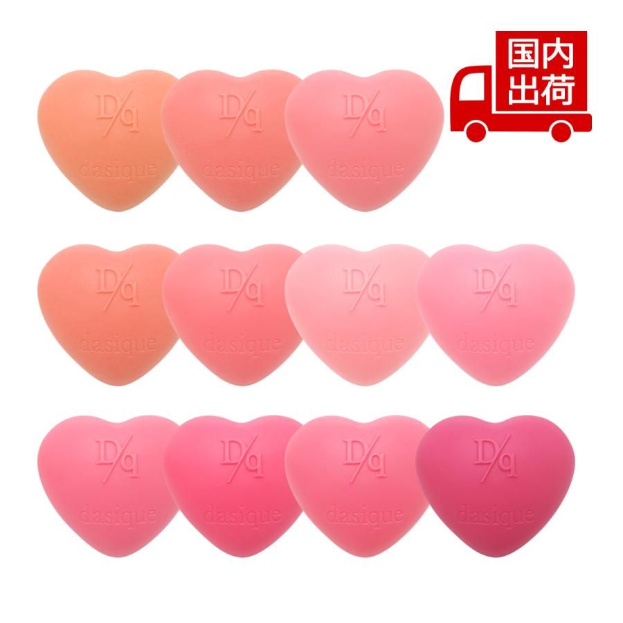 dasique デイジーク スフレカラーポット チーク リップ Souffle Color