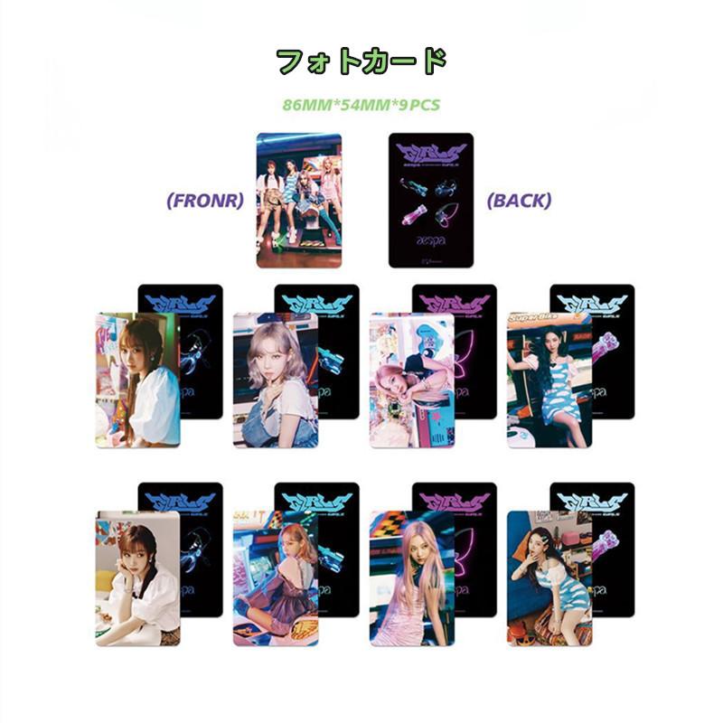 AESPAグッズ ギフトボックス フォトカード MY WORLD テープ セット