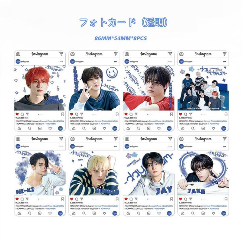 ENHYPENグッズ ギフトボックス フォトカード Daydream テープ セット