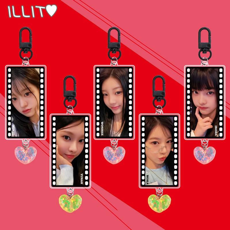 2番目半額 ILLITグッズ キーリング アクリル アイリット キーホルダー