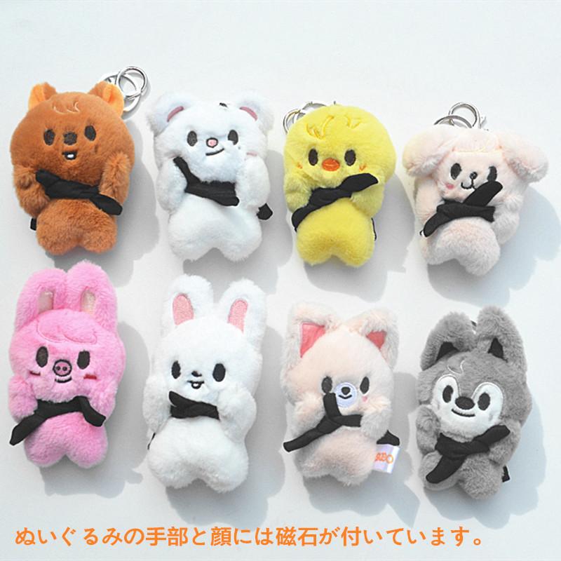 Stray kidsグッズ キーホルダー ぬいぐるみ SKZOO グッズ おもちゃ