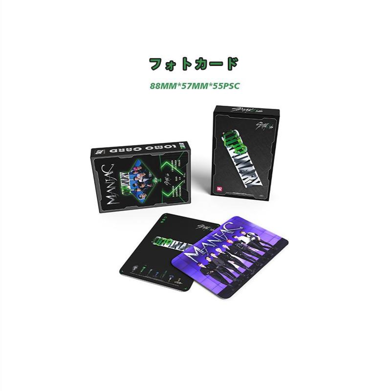 Stray Kidsグッズ ギフトボックス フォトカード テープ トレカ 写真 K