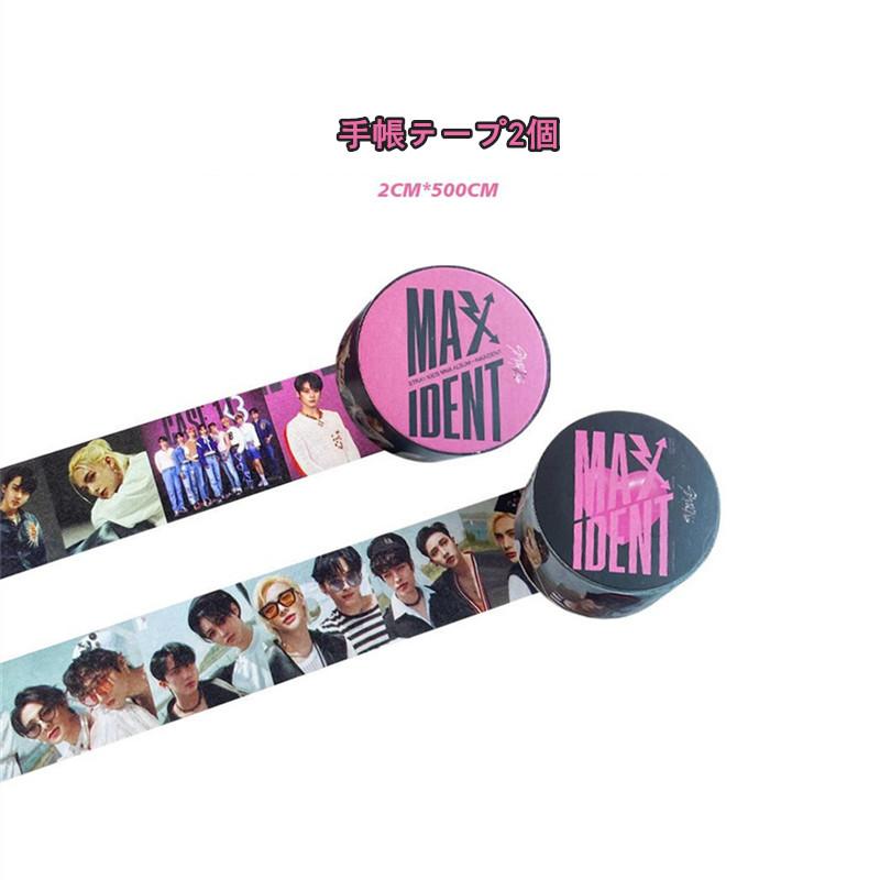 Stray Kidsグッズ ギフトボックス フォトカード テープ トレカ 写真 K