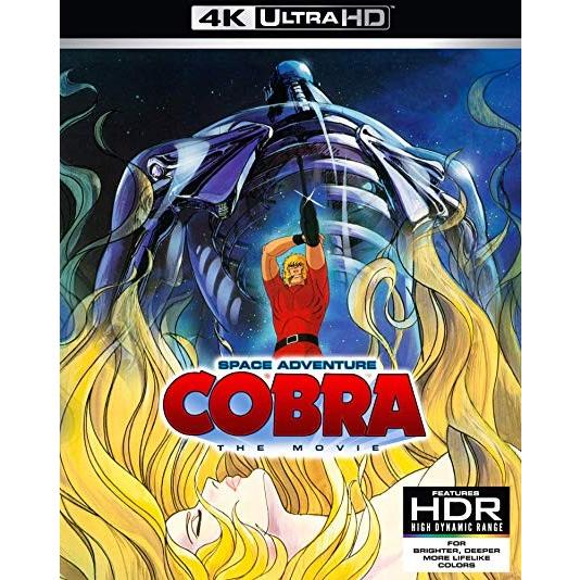コブラ SPACE ADVENTURE 4K Ultra HD 劇場版 ブルーレイ Blu-ray