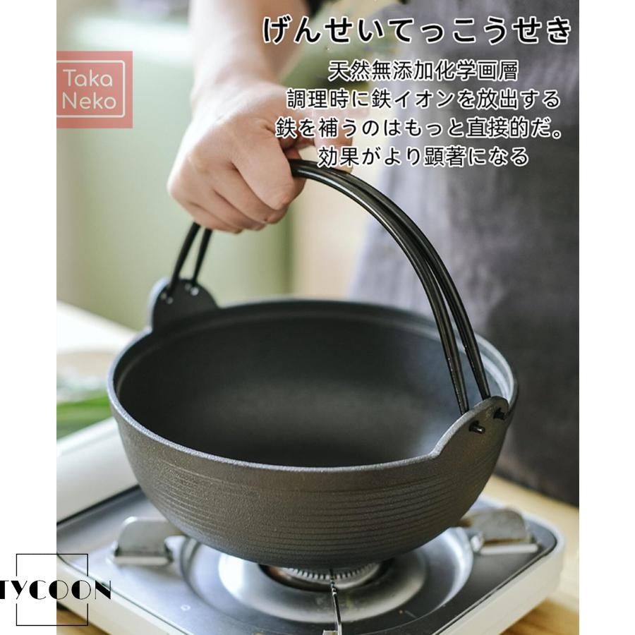 いろり鍋 木蓋付き 鉄鋳物製 黒 ガス火 IH 対応 25cm/27cm/29cm 鋳鉄鍋