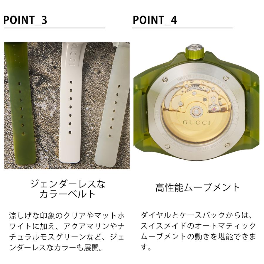 GUCCI（グッチ） 【当店限定】 メンズ 時計 DIVE ダイブ 自動巻 カーキ